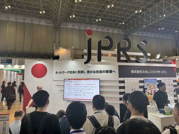 JPRS