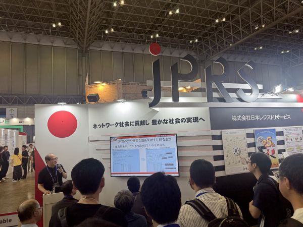JPRS